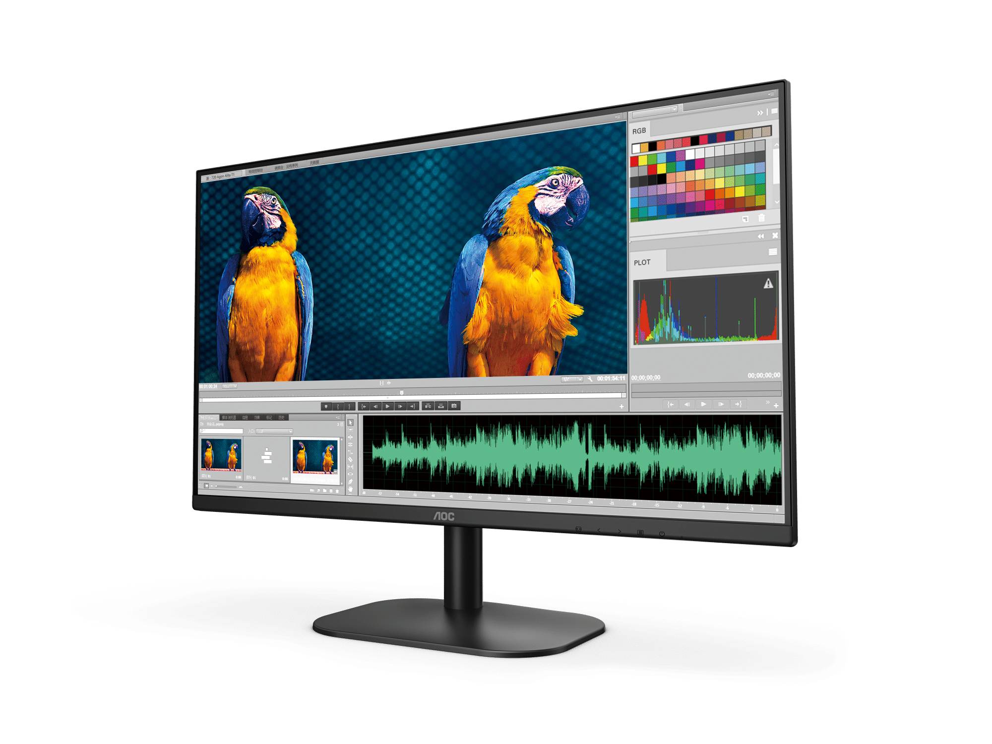 Monitor  AOC Modelo 22B2HM2 Brillo 250cd/m2 (Typical) Tiempo de respuesta 4ms - Monitor  AOC Modelo 22B2HM2 Brillo 250cd/m2 (Typical) Tiempo de respuesta 4ms -